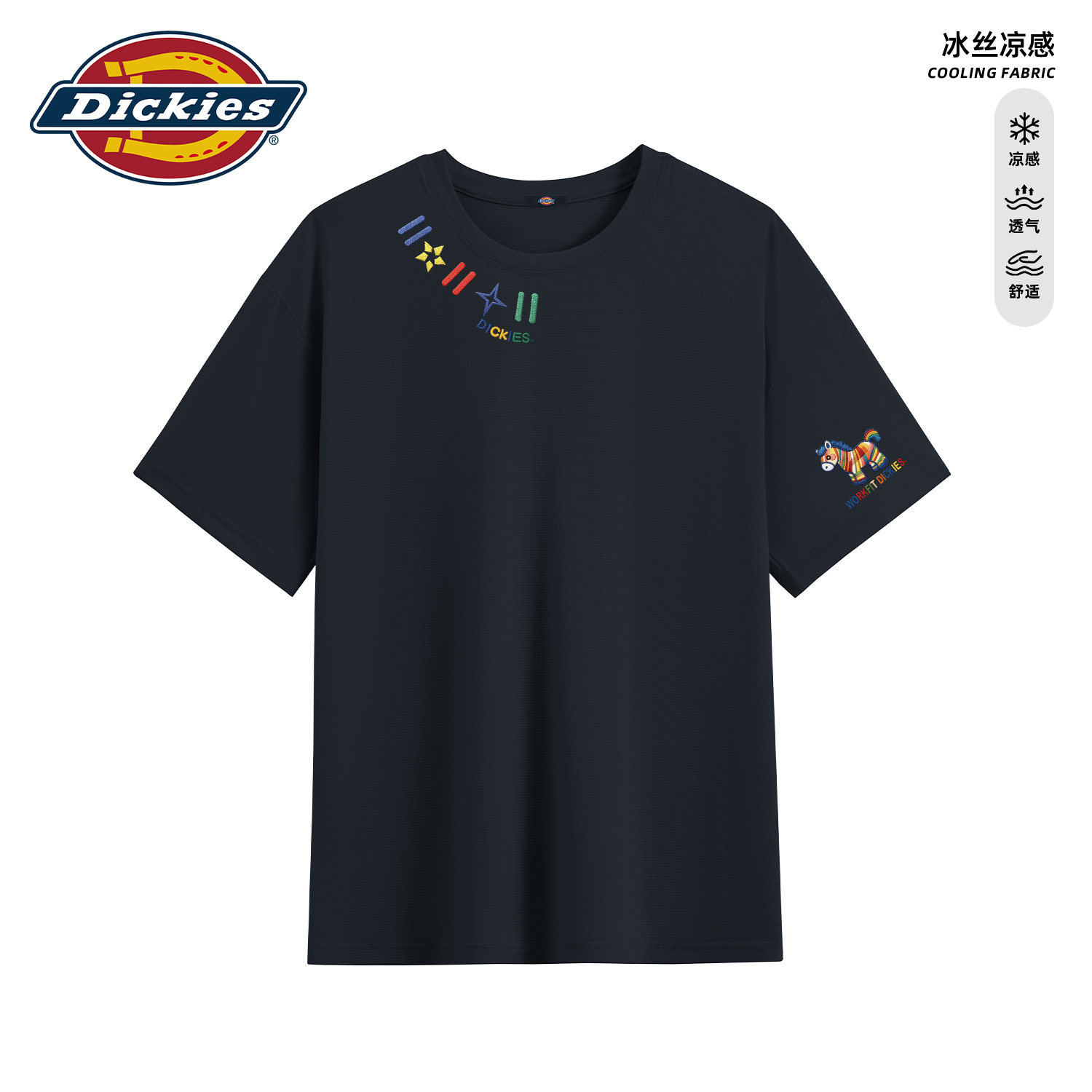 Dickies黑色凉感冰丝短袖T恤