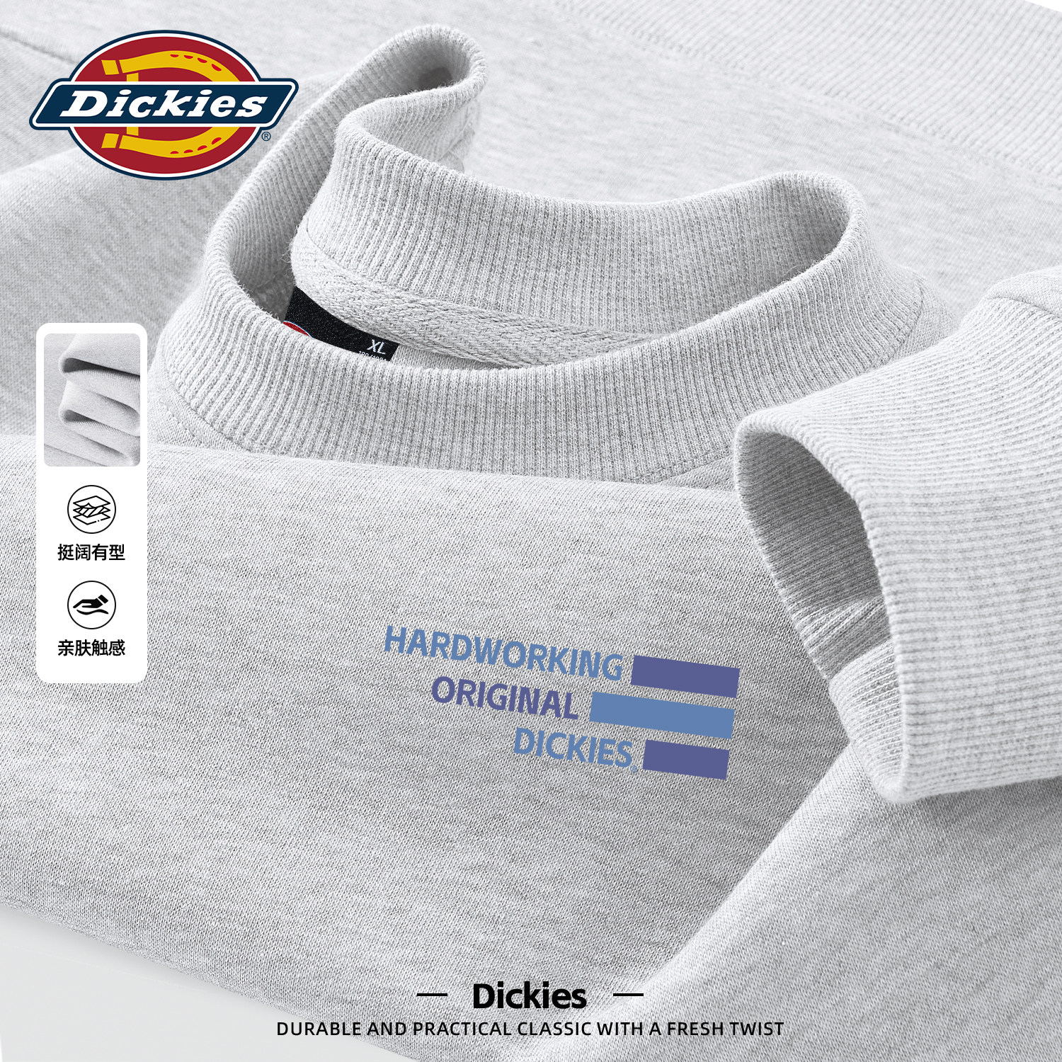 Dickies旗舰店圆领卫衣男款2026