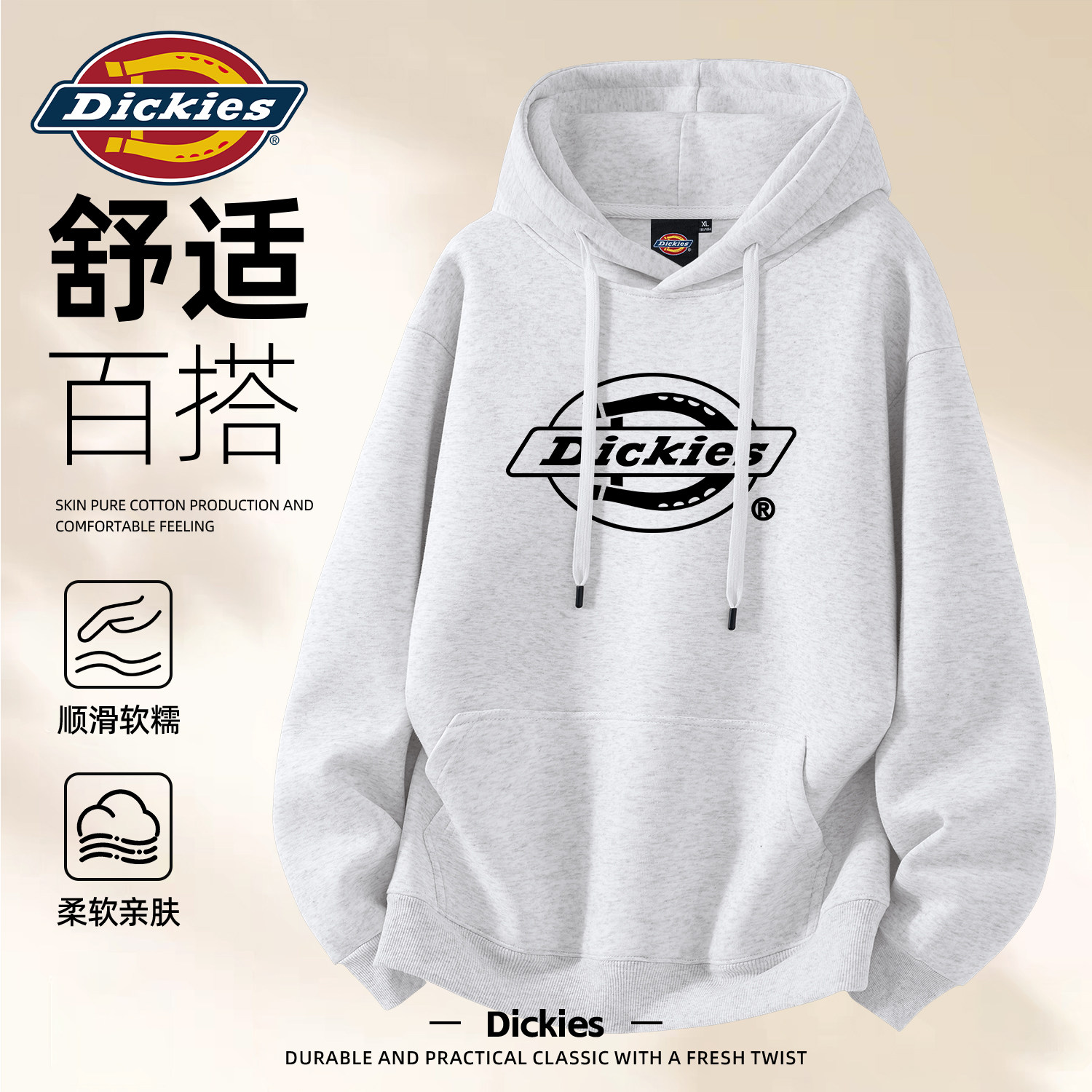 Dickies潮牌灰色帽衫街头卫衣男