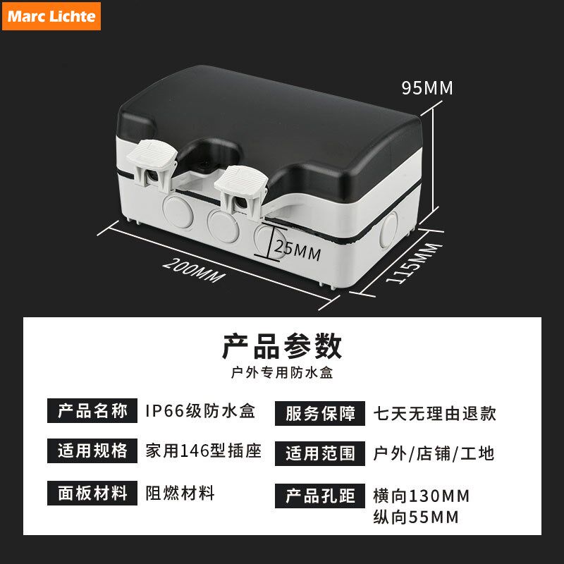 户外防水盒加厚带插座防雨多功能双三孔插座146型明装户外防溅盒