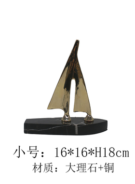 一帆风顺帆船摆件客厅电视柜书架家居软装饰品乔迁送礼办公室摆设