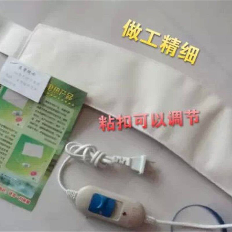加热护颈颈轻松暖颈宝电热护颈带保暖敷轻松护颈椎护颈带护脖子