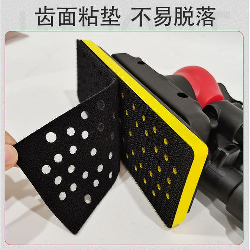汽车砂纸机缓冲垫70/198长方形托盘保护软垫磨卡吸尘磨卡干磨配件
