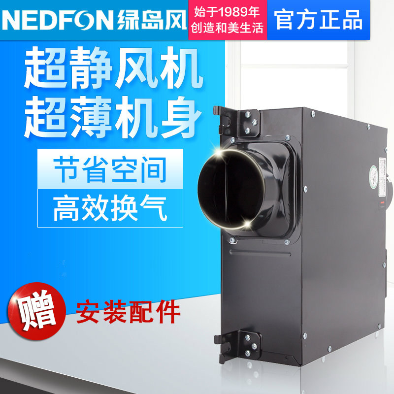 绿岛风排气扇管道风机超薄强力静新风家用卫生间换气扇厨房抽风机