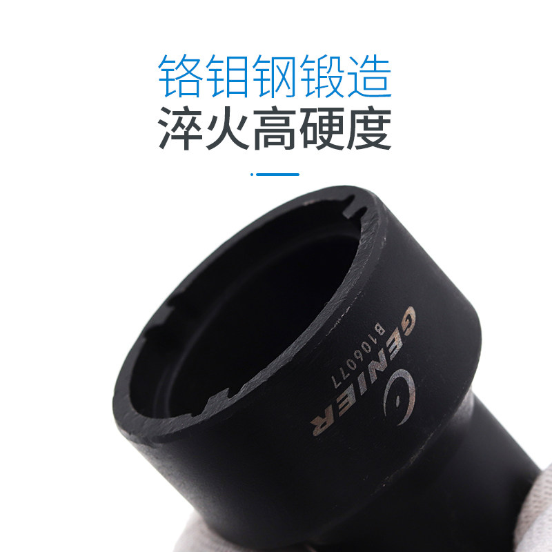 自行车 电动车中轴五通套筒拆卸工具 手动拆装工具左牙右牙档碗