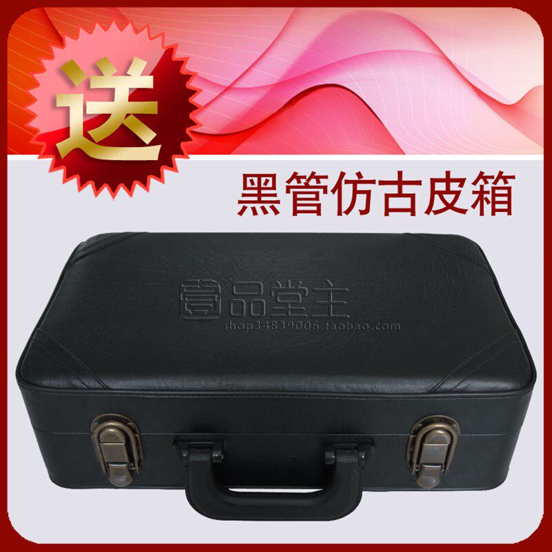 w乐器配件单簧管皮箱包一体盒黑管一体包手提背包免拆装轻体盒子