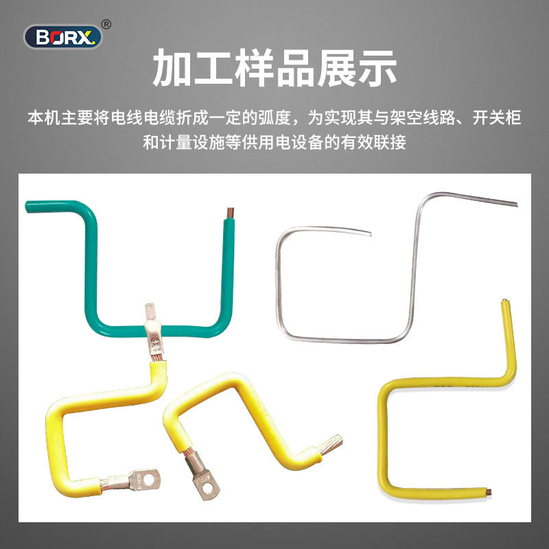 手动折弯机工具 电线弯线器 铜铁丝打弯机 加强版折线机