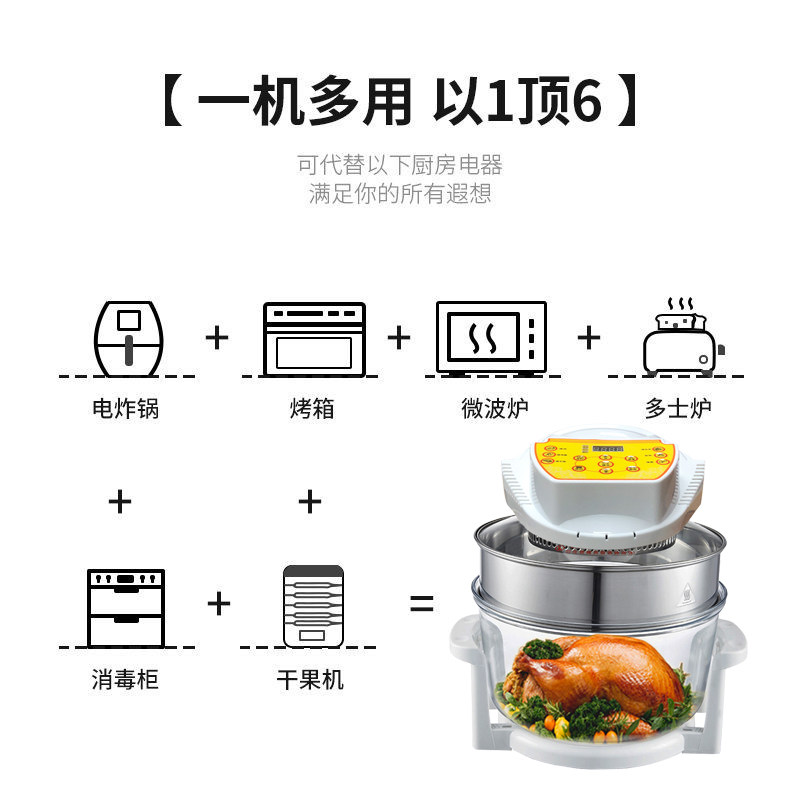 智能空气炸锅家用可视大容量多功能无油全自动电炸炉玻璃新款烤箱