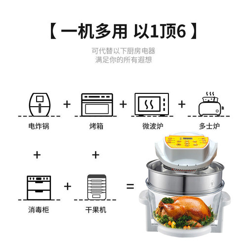 智能空气炸锅家用可视大容量多功能无油全自动电炸炉玻璃新款烤箱