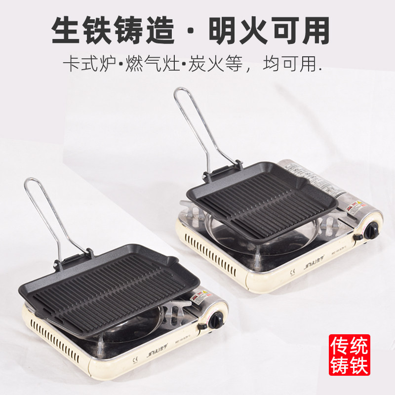韩式不粘烤肉盘商用电磁炉煎牛排盘铸铁条纹烧烤鱼盘铁板烧盘家用