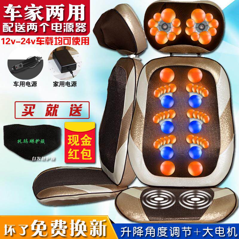 汽车大货车半挂卡车电动车载车家两用颈椎按摩器腰部背部按摩椅垫