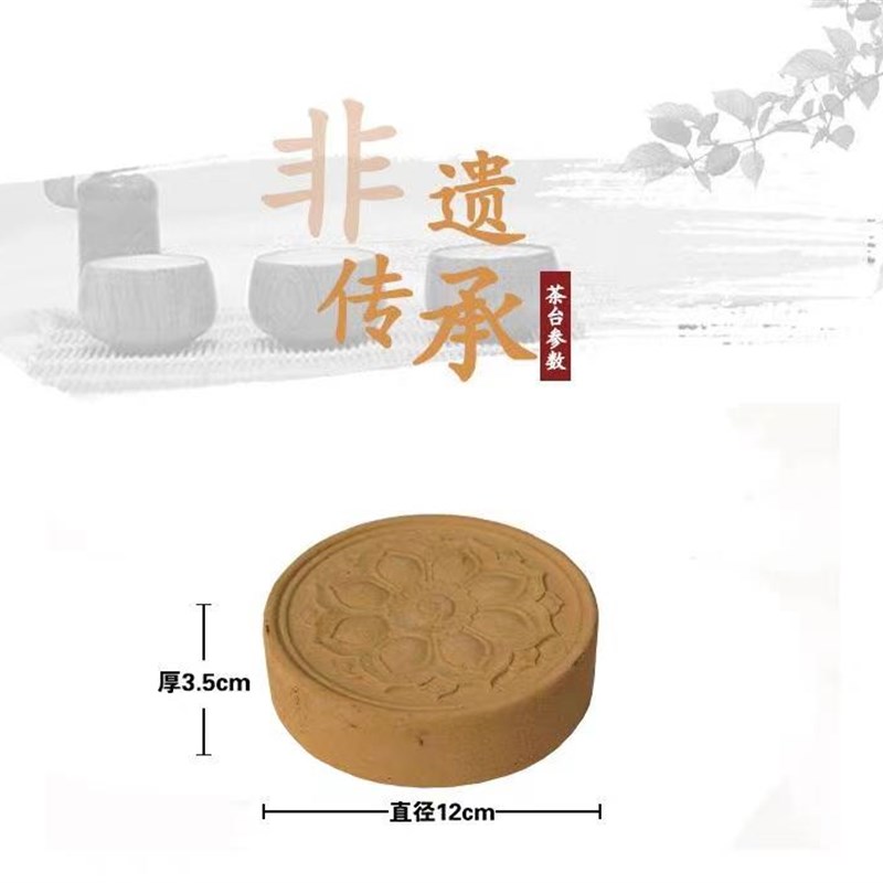 巴蜀汉陶干泡式吸水壶承  玉环茶盘