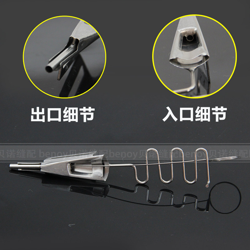 大宇541拷边机锁边机暗线拉筒 通心暗线反猪肠筒自动翻带双包拉筒