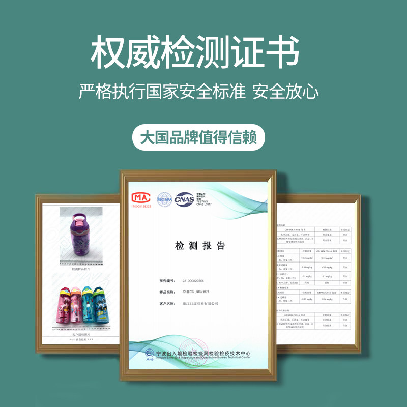 儿童水杯女宝宝水壶幼儿园男孩水瓶夏天小学生上学专用直饮吸管杯