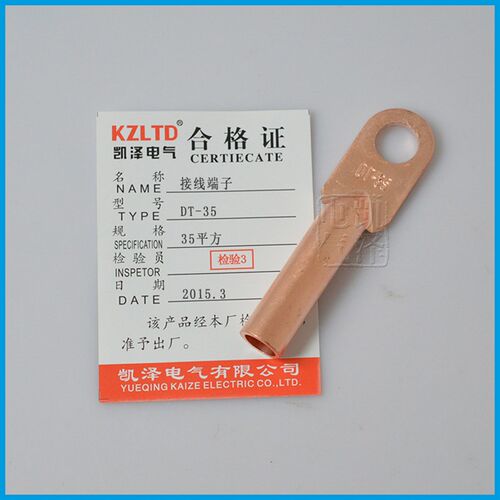 35平方铜鼻子 接线鼻子接线耳 铜管鼻紫铜接线端子DT-35深圳发货
