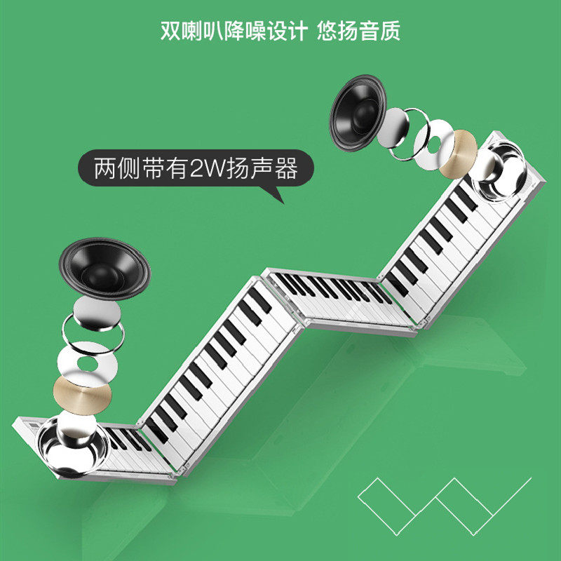 可折叠钢琴88键便携式电子钢琴儿童学生成人通用练习键盘手卷加厚