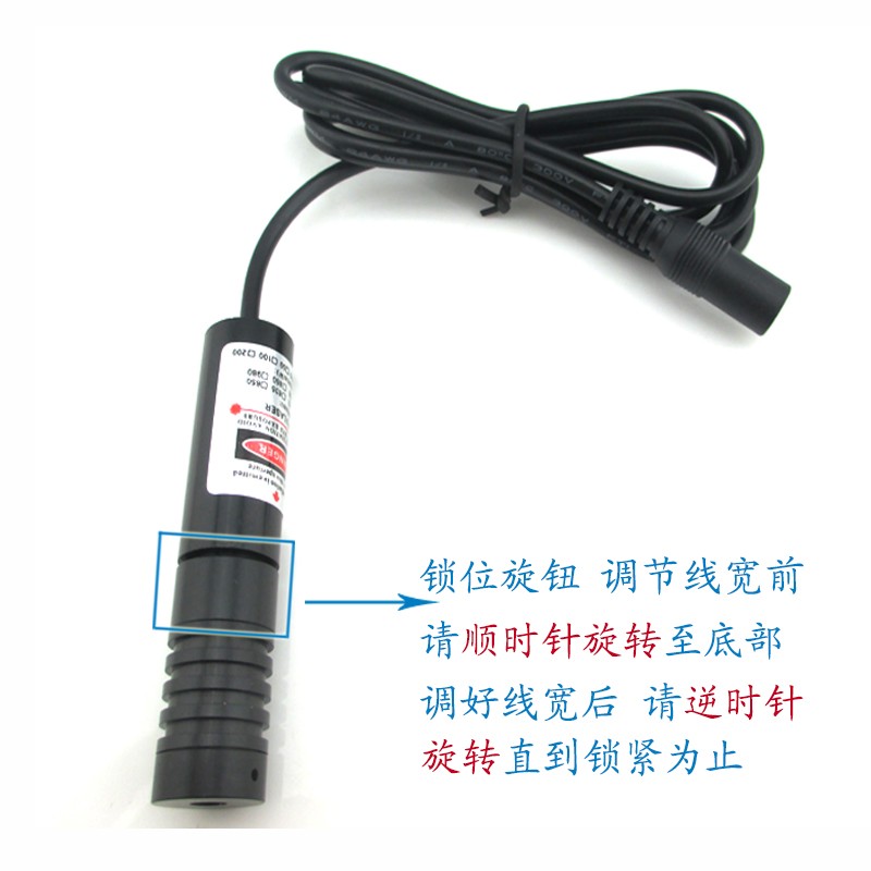650nm200mw大尺寸可调焦精工一字线激光器 机器设备定位红外线灯