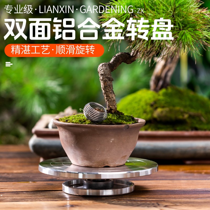 花台打包电动封箱转盘工业神器裱直播盆景打包快递旋转底座转盘台图片