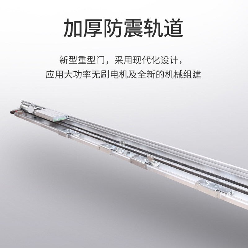 重型感应门自动门电机整套机组玻璃电动平移门轨道自动感应推拉门