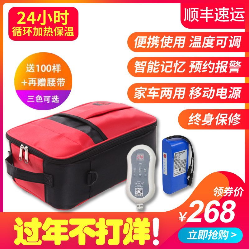 腹透液加热包恒温箱家用插电暖液袋腹膜透析用品恒温袋车载保温箱
