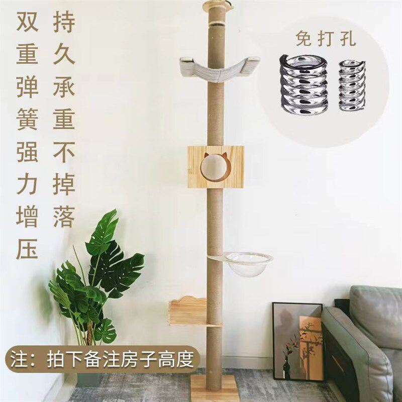 宠物用品猫爬架麻绳实木通天柱猫树猫窝一体豪华别墅猫玩具免打孔