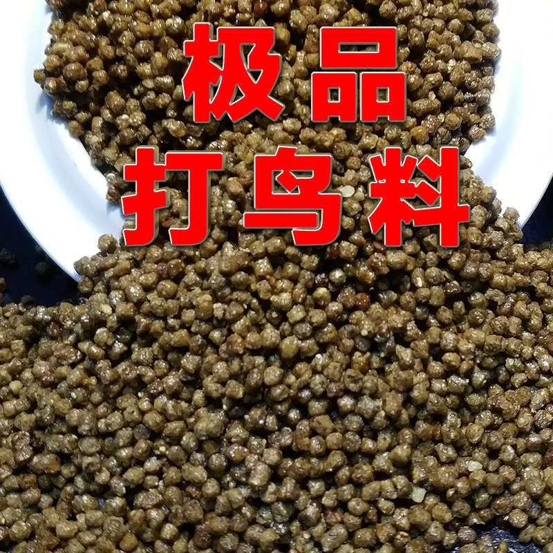 画眉王鸟食饲料画眉鸟食鸟饲料斗鸟料手工料提性唱鸟收身鸟食500g