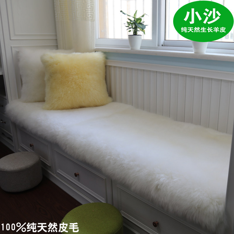 纯羊毛飘窗垫定做阳台窗台垫沙发垫地毯榻榻米垫子厚卧室儿童订制