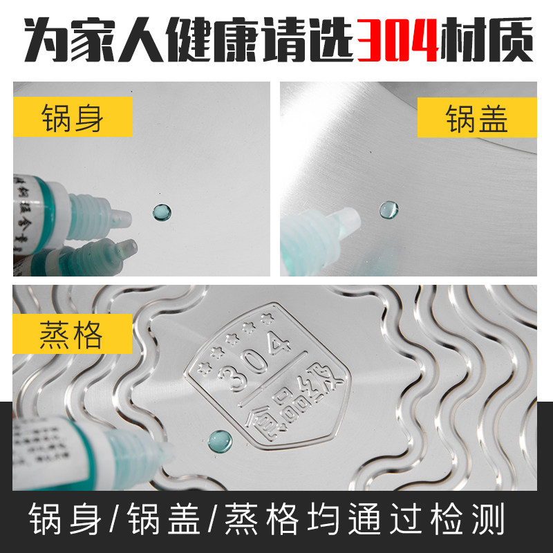 304不锈钢不串味三层蒸笼多层加厚复底家用蒸锅两件式可拆卸蒸笼