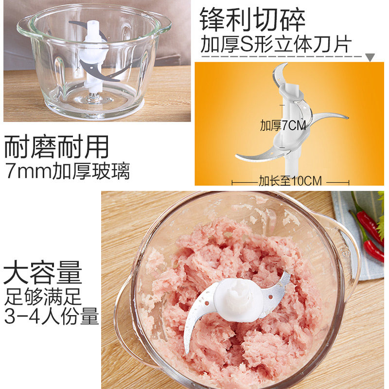 家用绞肉机料理机小型电动搅馅切菜碎肉机搅拌机小家电厨房电器不