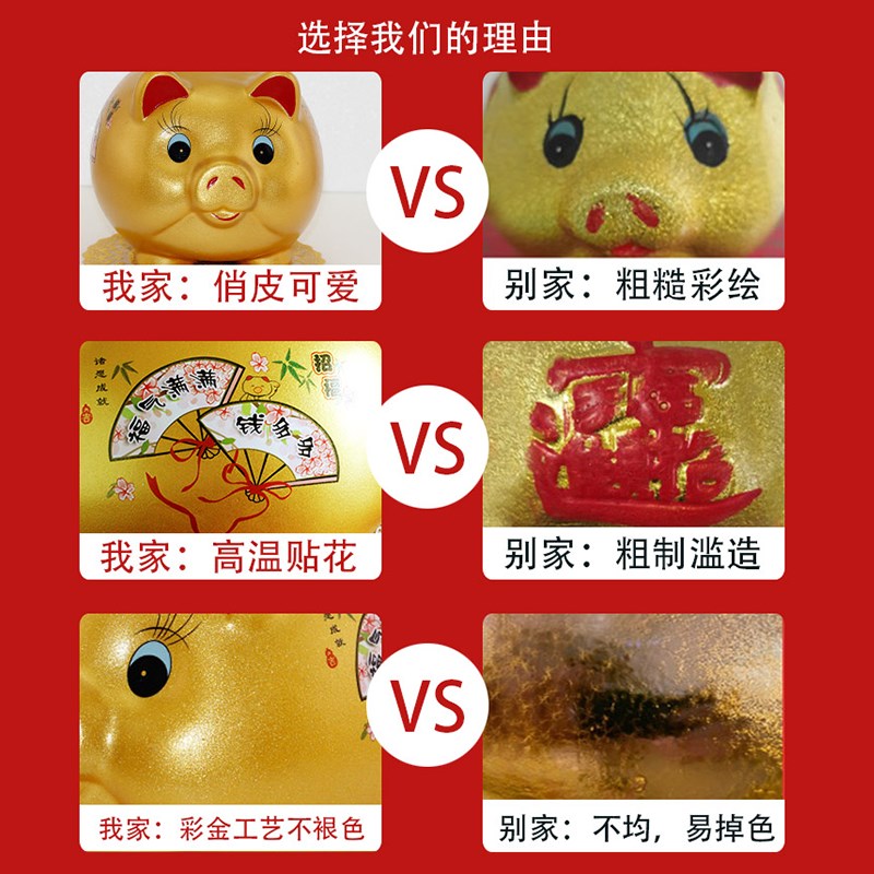 可爱猪存钱罐大号不可取陶瓷小猪储蓄罐儿童宝宝大容量家用可存钱