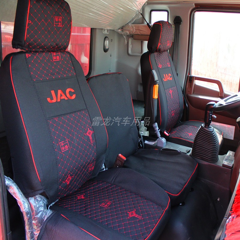 适用于江淮格尔发K5L A5W全包座椅套K6L A5L K5X K3W A5X货车座套