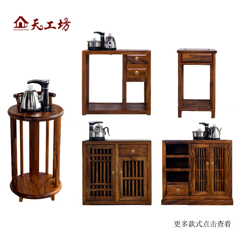胡桃木茶水柜实木烧水架办公室客厅功夫餐边柜家用泡茶简约置物架