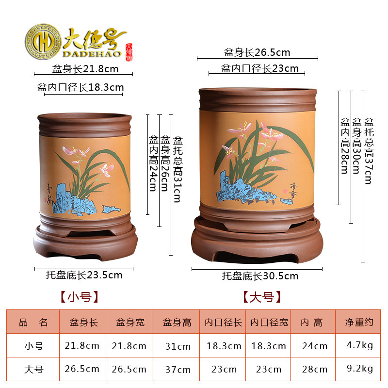 君子兰花盆陶瓷花盆家用客厅大小号紫砂花盆发财树吊兰花盆专用盆
