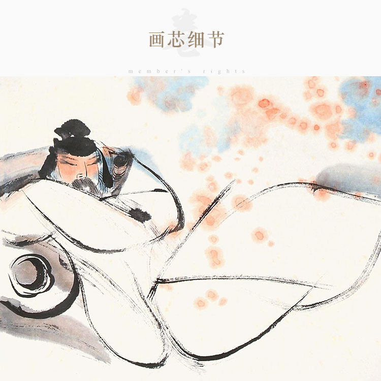 李白醉酒图 我本楚狂人 对酒不觉暝 诗词中式卷轴挂画 书房装饰画