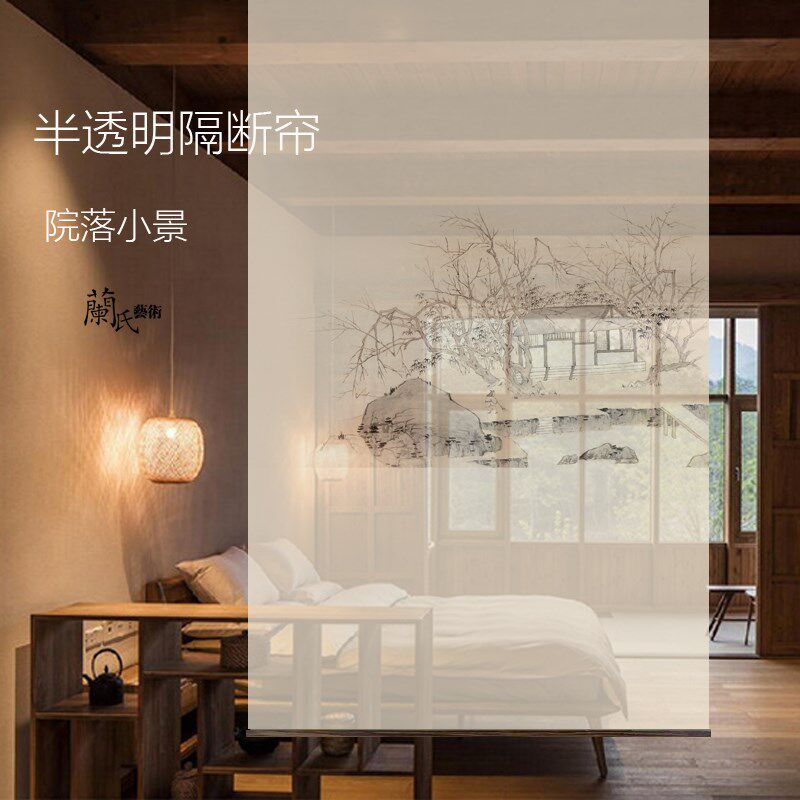 窗帘免打孔杆卷帘软隔断屏风入户软隔断屏风帘悬挂帘式屏风0292景