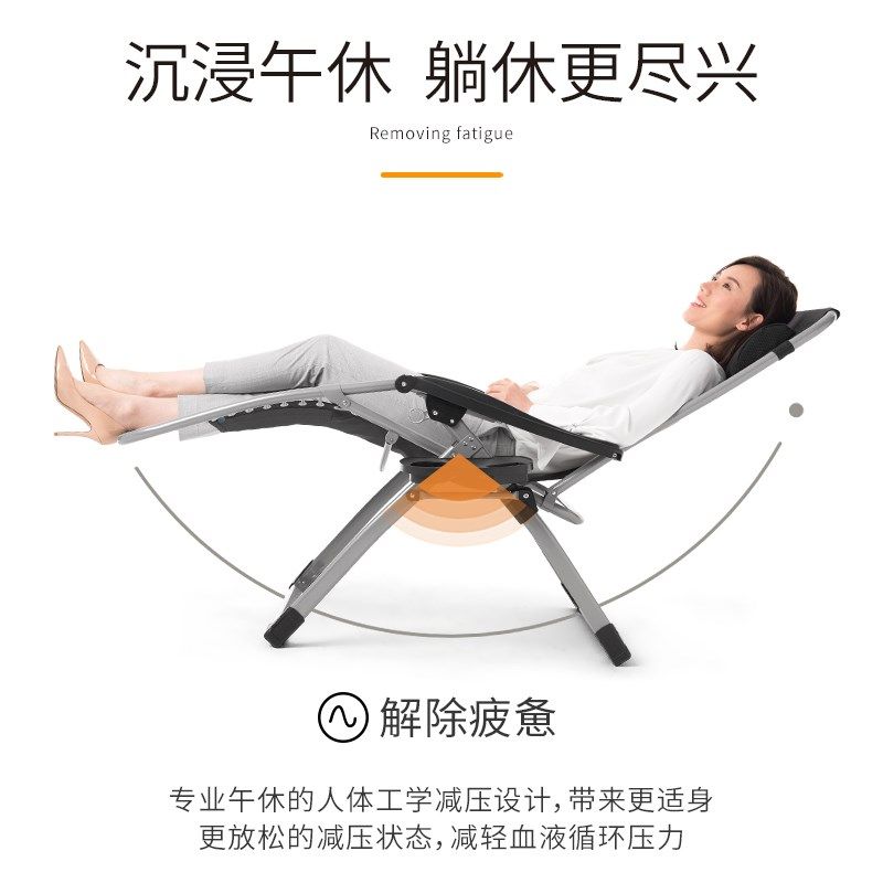 午憩宝躺椅折叠午休家用休闲靠背椅2026阳台懒人办公室午睡两用椅