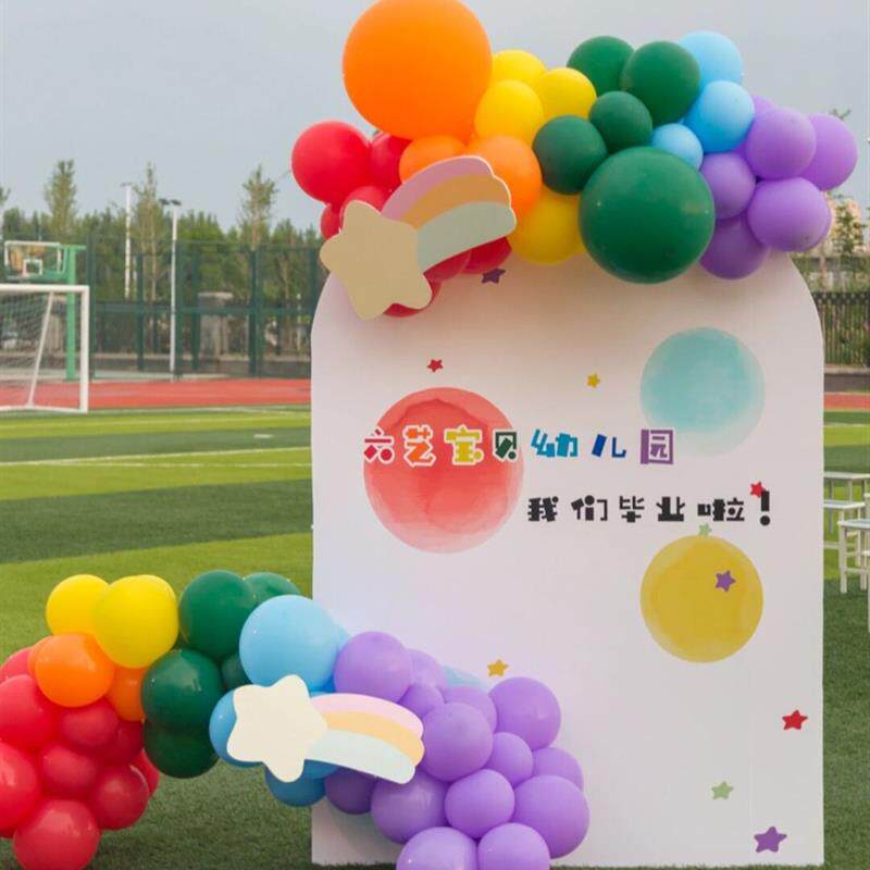 幼儿园毕业季气球装饰典礼布置背景墙kt板小学我们毕业了活动展板