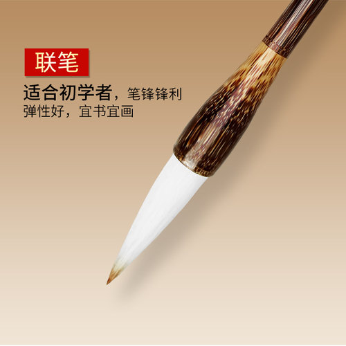 天一堂金墨汁书法毛笔抄写心经对联金色墨汁金粉墨水彩墨春联金色