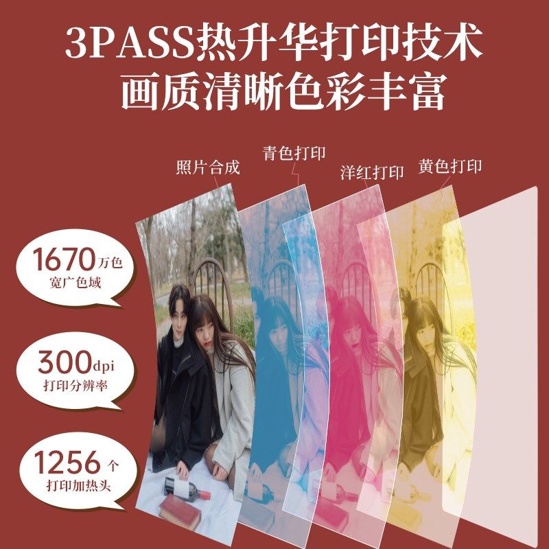 拍立得汉印Z3 拍照打印一体照相机学生专用立手机照片相片打印机
