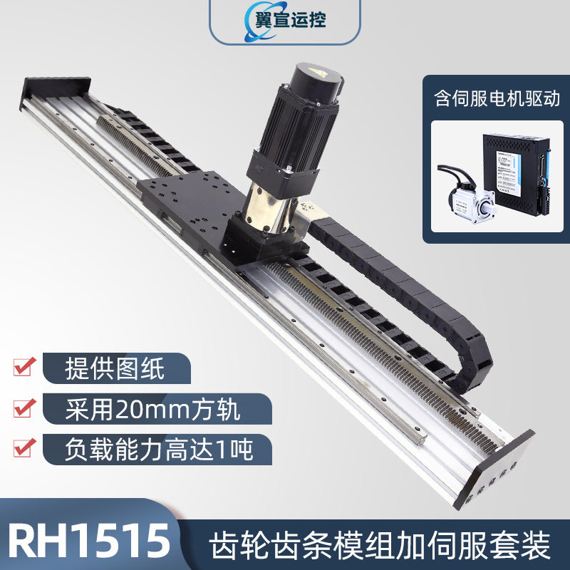 精密重载自动齿轮齿条导轨直线龙门滑台模组工作台码垛桁架机械手