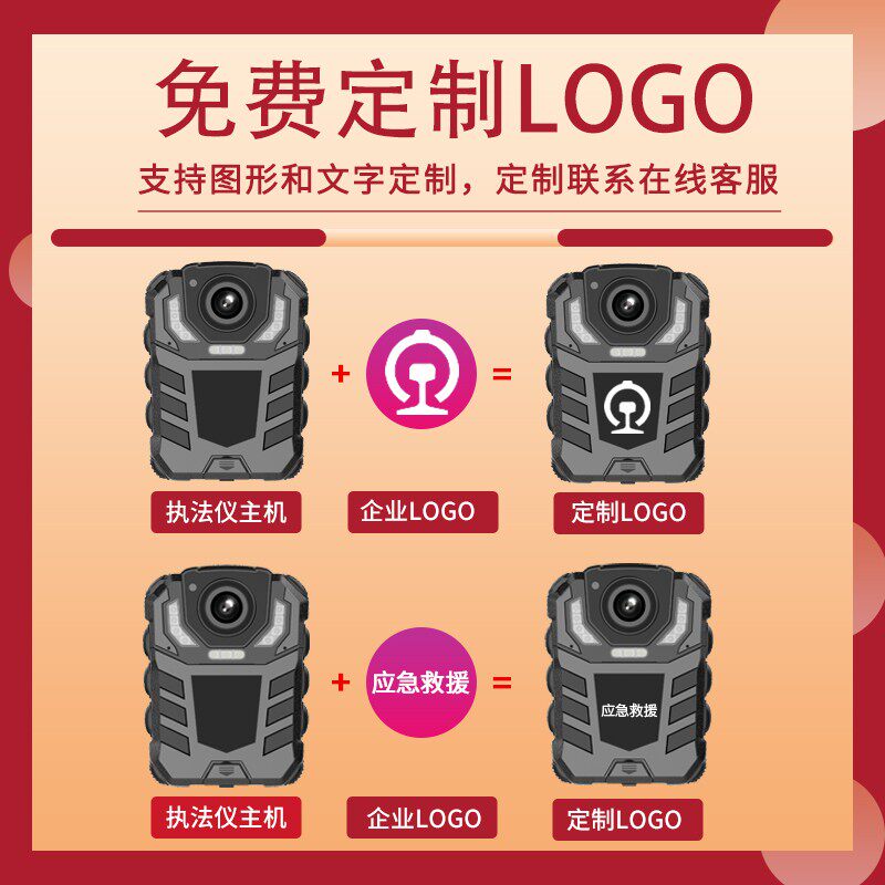 群华 D6执法记录仪高清夜视随身便携式小型便携胸前佩戴记录器仪