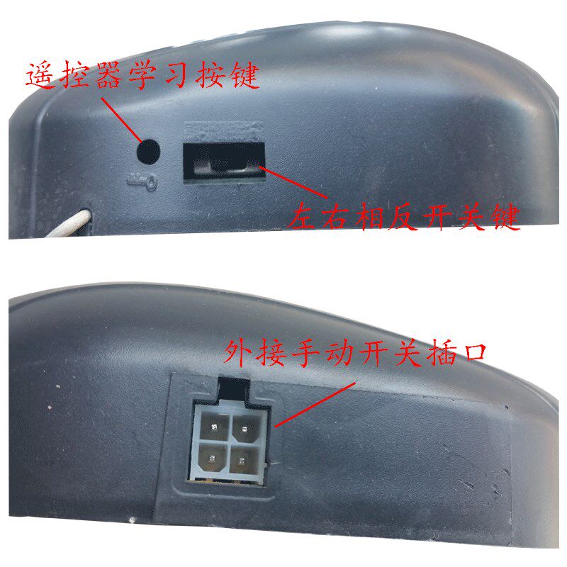 管状电机数码遥控器车库门控制器 卷帘门接收器 九威卷门机遥控盒