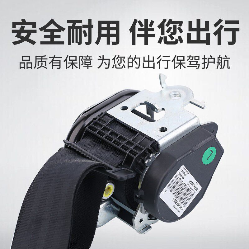 适配雪铁龙老新世嘉C4L新爱丽舍C4世嘉汽车安全带总成黑色浅色