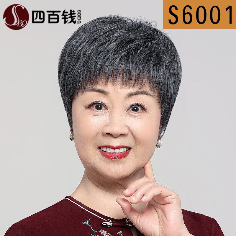 假发女短发真发假发套中老年女士全头套妈妈真发假发套奶奶花白款