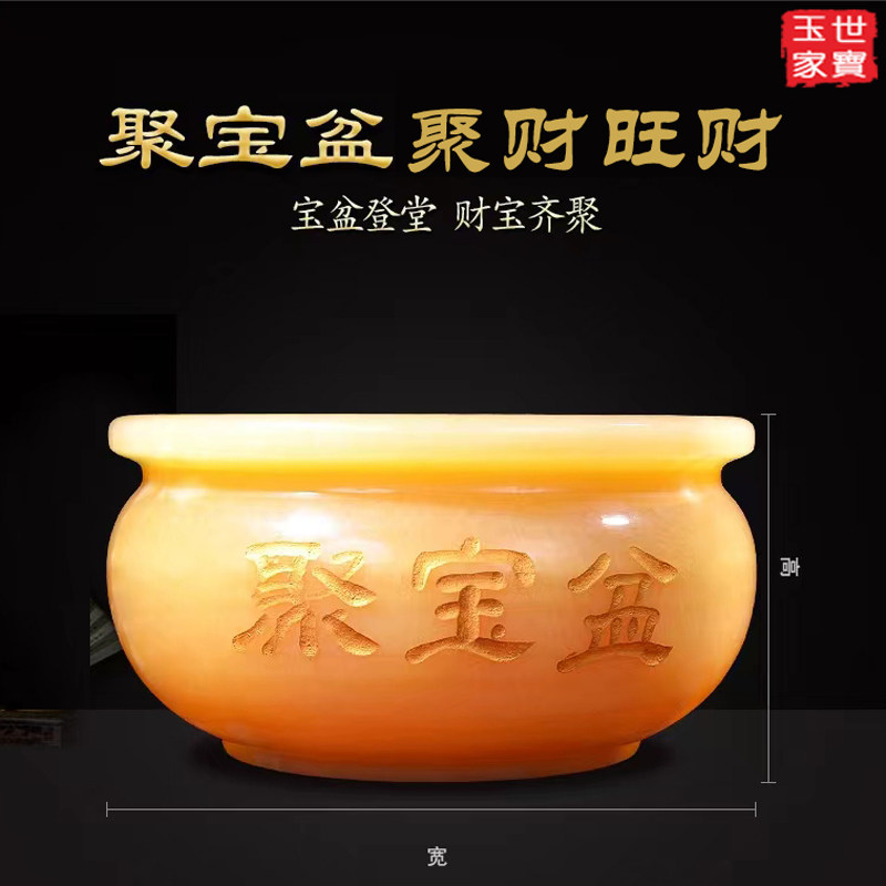 招财纳福天然阿富汗玉石聚宝盆摆件店铺开业办公室客厅书房送礼品