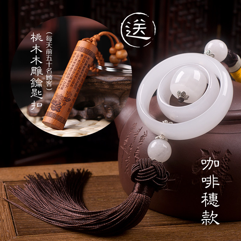石诚记高档汽车钥匙玉石挂件男车内后视镜饰品家居个性装饰平安扣