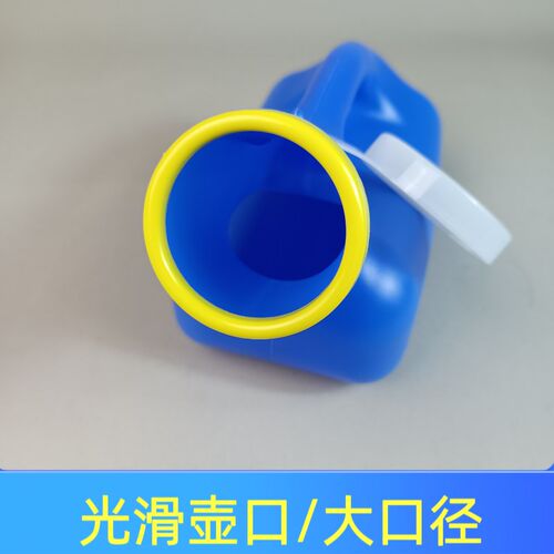 男士夜壶老年人卧床尿壶成人家用小便器儿童男孩儿夜间接尿桶防臭