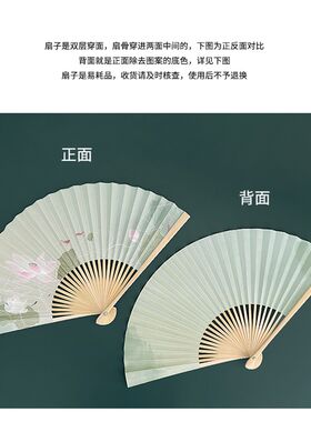 七寸纸扇子折扇中国风古风双层穿面青绿色男女夏天随身折叠小扇子