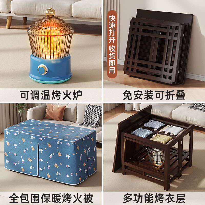折叠烤火桌子新款家用长方形电暖炉取暖桌茶几一体餐桌楠竹正方形