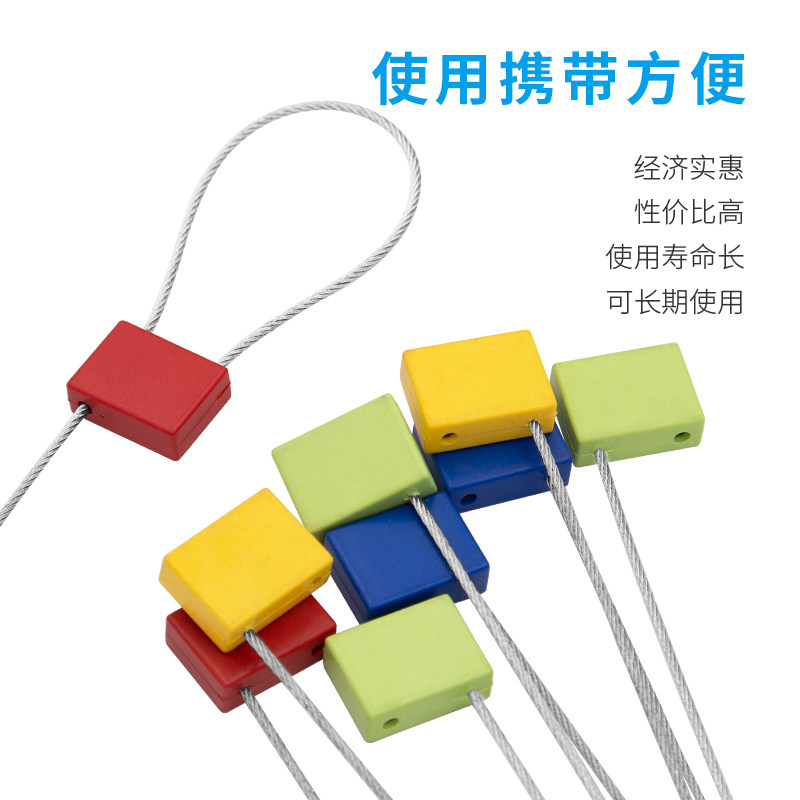 大横向钢丝封条方头集装箱施封锁物流防盗封签一次性电表铅封扎带